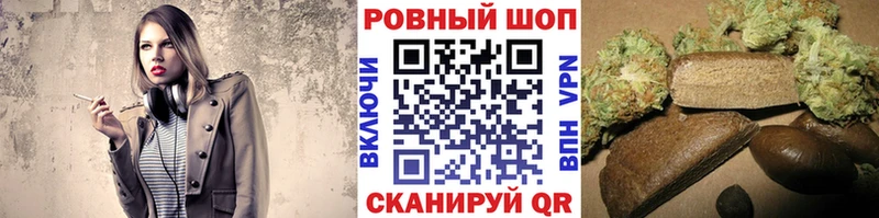 Купить закладку NBOMe  COCAIN  СОЛЬ  Меф мяу мяу  Канабис  Рубцовск