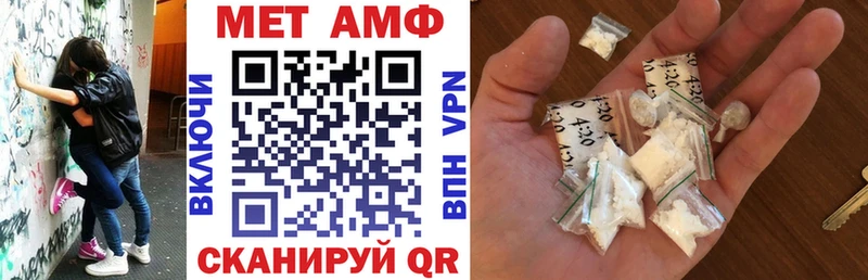 Амфетамин 98%  Купить  Рубцовск 