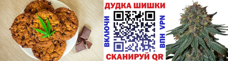 Купить  Рубцовск  Cannafood марихуана 