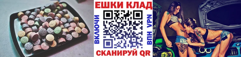 Купить закладки  Рубцовск  Экстази бентли 