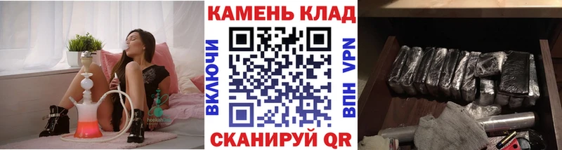 Купить закладки  Рубцовск  ГАШИШ гашик 