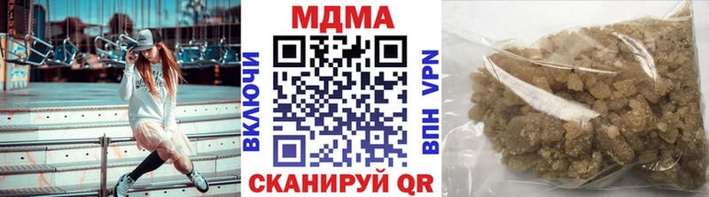 Купить закладки  Рубцовск  MDMA молли 