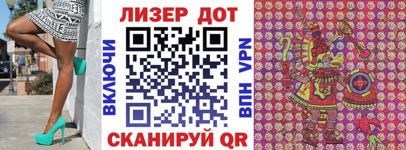 Купить закладки  Рубцовск  Марки NBOMe 1,5мг 